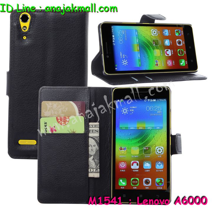 เคส Lenovo a6000,เคสฝาพับประดับเพชร Lenovo a6000,เคสอลูมิเนียมเลอโนโว a6000,เคสทูโทนเลอโนโว a7000,กรอบมือถือเลอโนโว a6000,เคสประดับ Lenovo a6000,เคสหนัง Lenovo a6000,เคสฝาพับ Lenovo a6000,เคสพิมพ์ลาย Lenovo a6000,เคสไดอารี่เลอโนโว a6000,เคสหนังเลอโนโว a6000,เคสยางตัวการ์ตูน Lenovo a6000,เคสหนังประดับ Lenovo a6000,เคสฝาพับประดับ Lenovo a6000,เคสตกแต่งเพชร Lenovo a6000